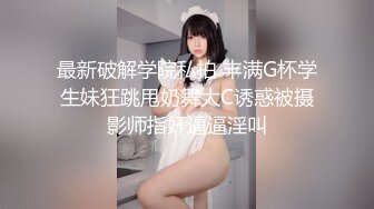 绿帽乱L！变_态男强上哺乳期蒙眼反_差婊嫂子 附聊天记录今天愉悦的乱伦过后，又该怎么面对？