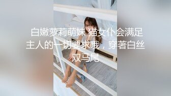  窗户缝偷窥楼下房东刚放学回家的女儿洗澡奶子还没有发育好