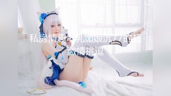 超顶校花极下海美少女 ▌小敏儿▌学妹生日肉体庆生 享受性爱美妙快感