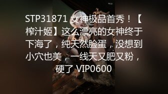 《魔手外购专业厕拍》付费电报群CP篇精选大神各种场所偸拍嫩B小姐姐大小便亮点多小靓妹憋的直跺脚韵味少妇姿势优美 (8)