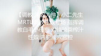 绝世颜值极品人妖TS「Mina」OF私拍 清秀女团范儿少女居然是个带把儿的妖艳贱货插屁眼自慰3