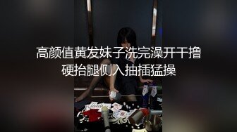 【新片速遞】艺术学校会一字马小姐姐 ，可惜不漏脸 ，身材超棒极品美腿 ，美腿粉穴更是诱人，一字马劈个叉，掰开小穴特写嫩的出水