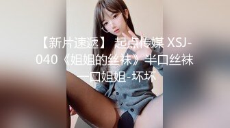 【大三美女超高颜值】甜美女大学生短发女神激情紫薇一对一 啪啪动作姿势以及表情丰富 第一俯视视角