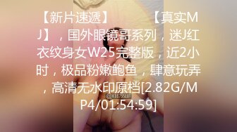 [2DF2] 小青年体力够用网约漂亮豪放外围女打炮被夸奖鸡巴大直接伸到喉咙里了太生猛把妹子肏的嗷嗷叫说要被你操死了 - soav[BT种子]