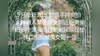 ⚫️⚫️可盐可甜百变女神！推特上海高颜值S级名媛【可乐姐姐】福利私拍，剃完毛道具紫薇玩的不亦乐乎与富二代交合淫叫不停