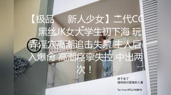 马尾辫极品短裙美女 掏出奶子吸吮爽的喊不行了 洗完澡开操骑乘扭动小腰