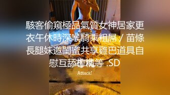 绿帽看爱妻伺候单男