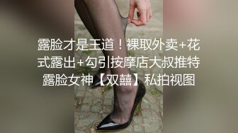 极品反差眼镜妹背着男友做异性SPA 结果被男技师一顿骚操作后强火力爆菊