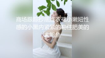  大长腿美少妇性感包臀裙高跟鞋居家夫妻啪啪，张开双腿露粉穴舔逼