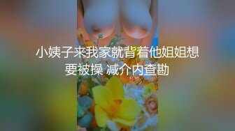 (sex)20231114_娜娜酱酱_1587972978