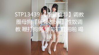 【新片速遞】白裙兔女郎新人美女，下海首秀，美腿白色网袜，无敌白虎粉穴，跳蛋塞入震动浪叫不断