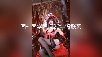 ★☆震撼福利☆★12月最新流出，推特顶级SS级巨乳性感女神【小鲅鱼】私人定制 道具紫薇、户外露出、各种挑逗裸舞，炸裂 (6)