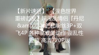  新流出黑客破解摄像头偷拍 美容院年轻漂亮老板娘和房东儿子在按摩床偷情啪啪