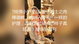 这个妹子的翘臀太极品了一看欲望就沸腾鸡巴不由自主就硬，从后面啪啪输入撞击操穴销魂滋味挡不住猛力顶啊