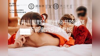 【专业男技师】SPA养生馆，精油按摩推背，手指磨蹭骚穴，振动棒伺候，张开双腿猛操