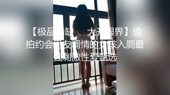 果然还是上了年纪的少妇会玩，各位姿势让你高潮