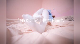 把新进的女职员当玩具