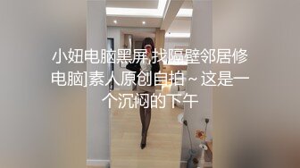 【新片速遞】两个美少妇姐妹花双飞，黑丝网袜，女上位啪啪，对白淫荡，一字马花样打桩