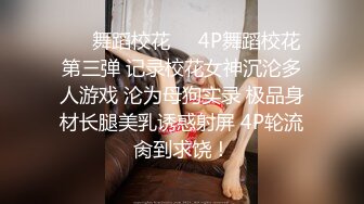 核弹！极品御姐~20小时~【贝贝贝贝塔】喷水女王~浪的发狂，隔裤喷水，尿了一裤子，牛逼 (5)