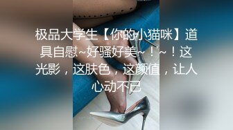 妈妈9，迷奸+强奸？安眠药+酒后续，一镜到底，中途老妈惊醒迷奸变强奸