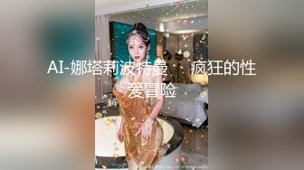 Al&mdash;周子瑜被性交时颤抖