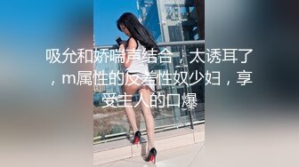 ⚫️⚫️顶级女神模特私拍，秀人波霸尤物极品名媛【田冰冰】床上极致诱惑，行家就是行家每一帧都那么撩人，2K画质炸裂