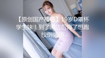 STP26721 【臻美??性爱】极品尤物《我的美乳妹妹》偷穿女友战服 拿我当色诱の练习对象按摩棒 爱爱长篇 全裸无码 VIP0600