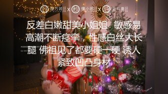 ❤波浪金发纯欲美女，黑丝美腿高跟鞋，炮友激情操逼，骑乘位自己动，抬腿爆草，美臀狠狠干