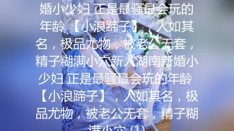 【新片速遞】 泄密流出某夫妻交换群流出❤️视图绿帽老公带着如狼似虎的骚媳妇和单男车震酒店3P