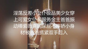 淫荡反差小女仆极品美少女穿上可爱女仆装服务金主爸爸振动棒紫薇爽的尿屁不停娇小身材被爸爸抓紧双手后入