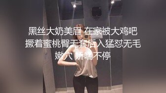 STP15632 今晚约了两个高颜值妹子双飞啪啪，穿黑丝两个一起舔特写口交，翘屁股后入换着操