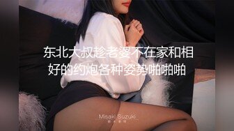 怀孕三个月多的老婆