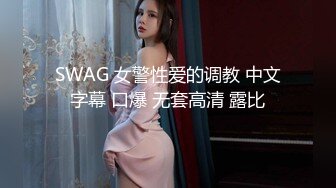 爱豆传媒IDG5480妇科医生下班后约炮女患者