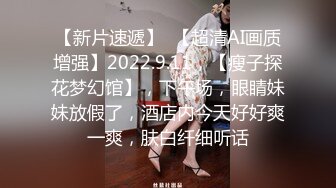 【新片速遞】  2024-3-10流出酒店偷拍❤️样子可爱的JK制服眼镜学妹星期天和男友开房被前后操