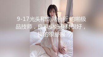 会所操女技师  穿上短裙制服撸管调情  摸屁股镜头前掰穴