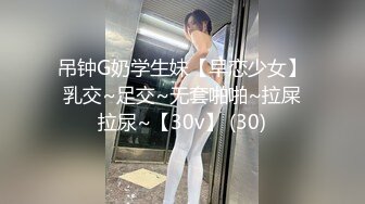 长发眼镜美女8天内被拍了三次 充分展示了肥美鲍鱼 丰腴白臀3V (1)