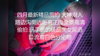 【新片速遞】   《顶级女神☀️不雅私拍》你的女神有钱人的母狗！极品巨乳肥鲍外围绿茶婊【顾灵曦】与金主啪啪双通，视频通话虚拟性爱