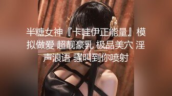 你的女神有钱人的母狗，推特金主【优雅金领S】订阅 有钱又会玩女，各种拜金外围女模臣服屌下，露出调教啪啪让人羡慕