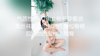 沉迷男模会馆-巨乳少妇淫欲解放❤️老公不管？男模会馆