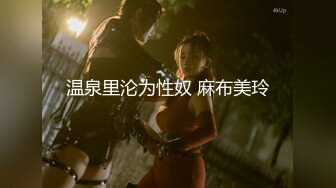 【新片速遞】 美眉吃鸡啪啪 看高颜值美女感觉就是不一样 被大鸡吧无套输出 身材不错 小粉奶 无毛鲍鱼