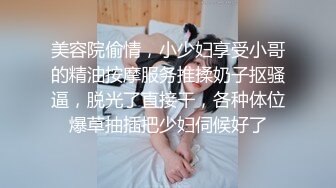 STP27927 花臂纹身高冷美女  迫不及待揉捏奶子 后入爆操骑乘位爽翻 VIP0600