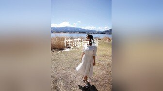 德莱文-美女太敏感，操到哭