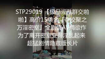 【新片速遞】   风情少妇酒店等不来老相好，自己在凳子上玩了起来❤️玩到兴致高朝外卖突然敲门，全裸吓得小哥惊呆！