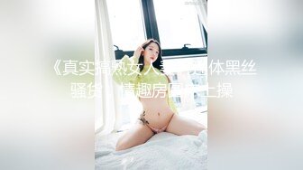 甜美妹子被大黑屌爆操，传教士一顿操，做完以后蛮享受的笑了