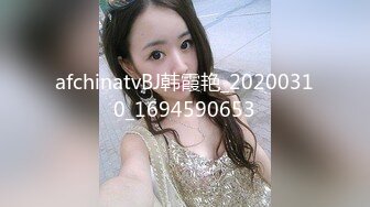 afchinatvBJ韩霞艳_20200310_1694590653