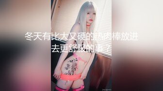 (sex)20230727_大奶萌_65430856