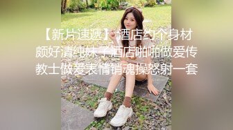 约操良家眼镜妹，迫不及待想被操，伸进内裤摸穴，翘屁股，爆操骚穴好喜欢，骑乘打桩高清