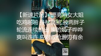 AI-刘亦菲 性感白丝为你服务 白丝网状好似婚纱，看着有味道了