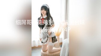 《露脸精品✅反差婊》明星气质三线女演员，高颜值大长腿，为了名利酒店被四眼肥猪佬潜规则~先用跳蛋预热然后翻来覆去肏 (2).MOV