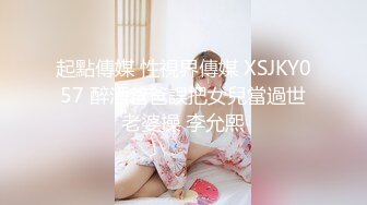 两个18岁的极品可爱小萝莉女同，被大叔双飞俩个妹子，操一个舔一个